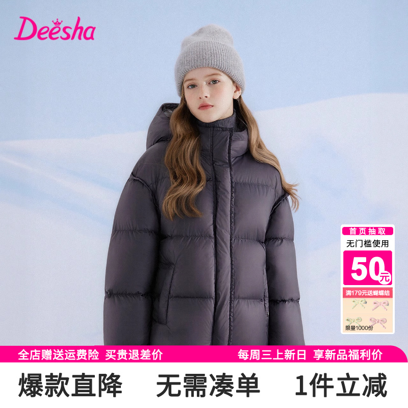 笛莎官方旗舰店女童羽绒服外套