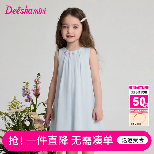 笛莎官方旗舰店女童裙子