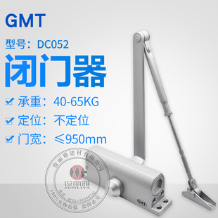 gmt闭门器G0523A gmt052闭门器 消防门自动关门器承重60kg