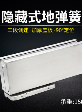 俊丽雅免挖坑地弹簧黑色隐藏天地铰链免开槽90度无框玻璃门地簧