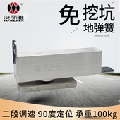 俊丽雅免挖坑地弹簧有框铝合金玻璃门木门偏轴门自动关闭隐藏地簧