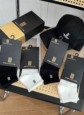 贝维奇赫BEWITCHING  (顺丰包邮)2025春夏新款烫印4双装礼盒短袜