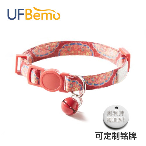 UFBemo项圈安全扣可挣脱防窒息