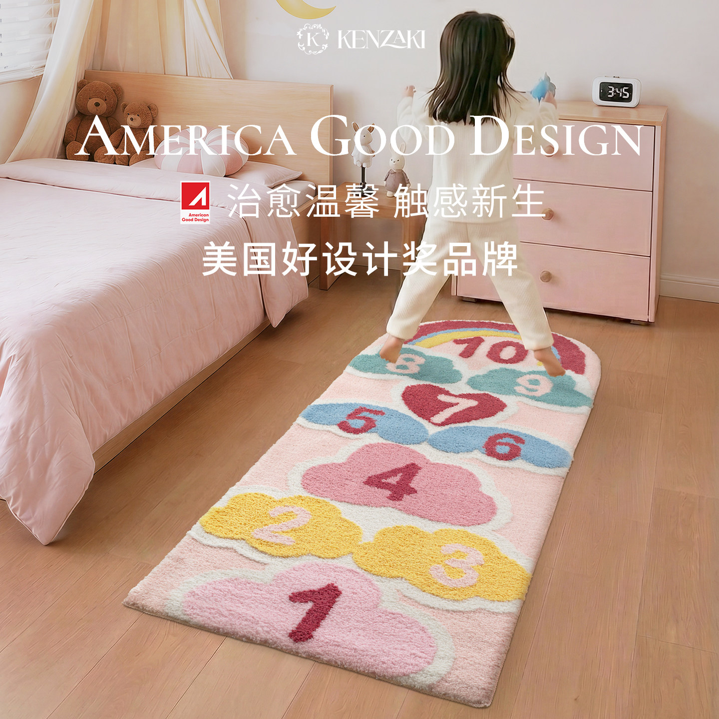 儿童地毯女孩卧室床边毯地垫加厚房间阅读区跳房子粉色长条可机洗