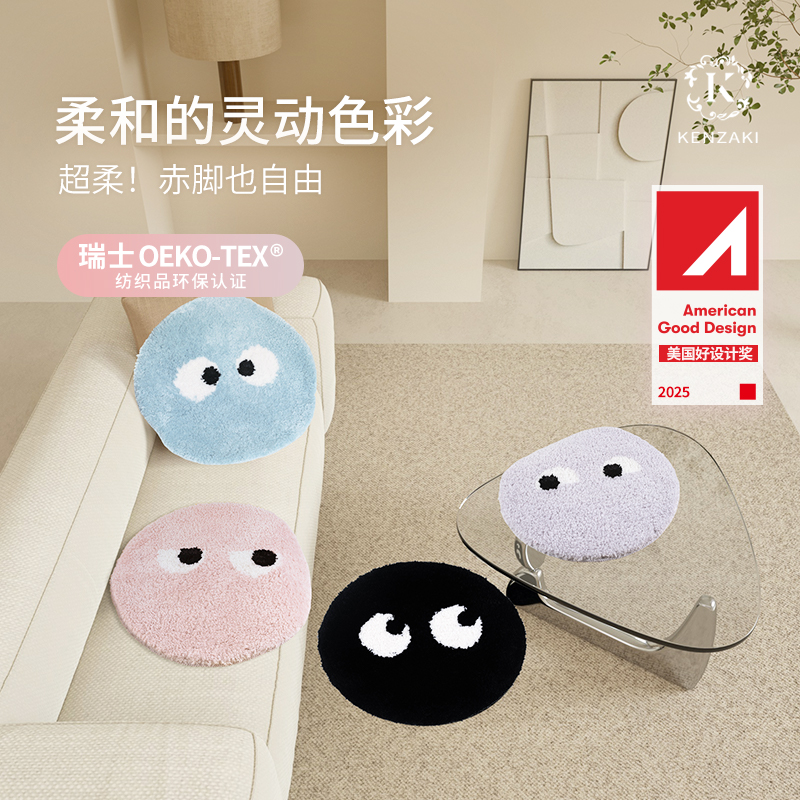 可机洗超柔椅垫防滑地毯垫