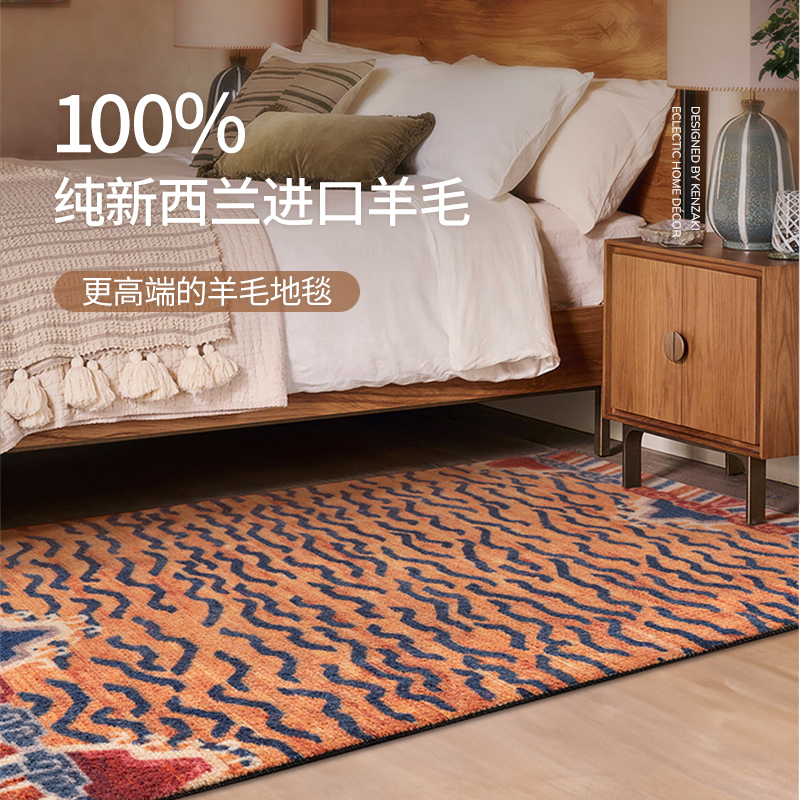 KENZAKI健崎100%纯新西兰羊毛地毯客厅卧室床边新年红地毯高级感