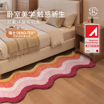 地毯女孩卧室床边ins风房间儿童地垫彩虹异形防滑2025新款可机洗