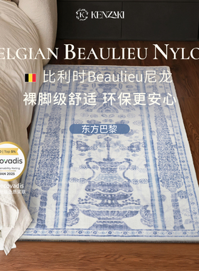 地毯卧室ins风床边毯法式复古蓝色地垫客厅新款轻奢高级波斯加厚