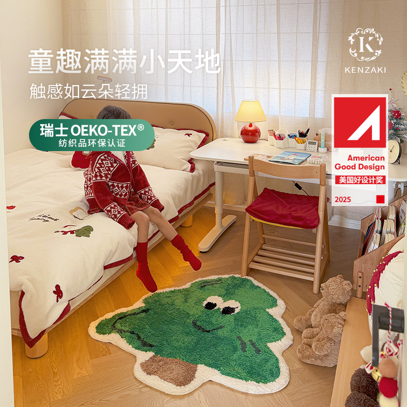 圣诞树可机洗儿童房卧室床边毯