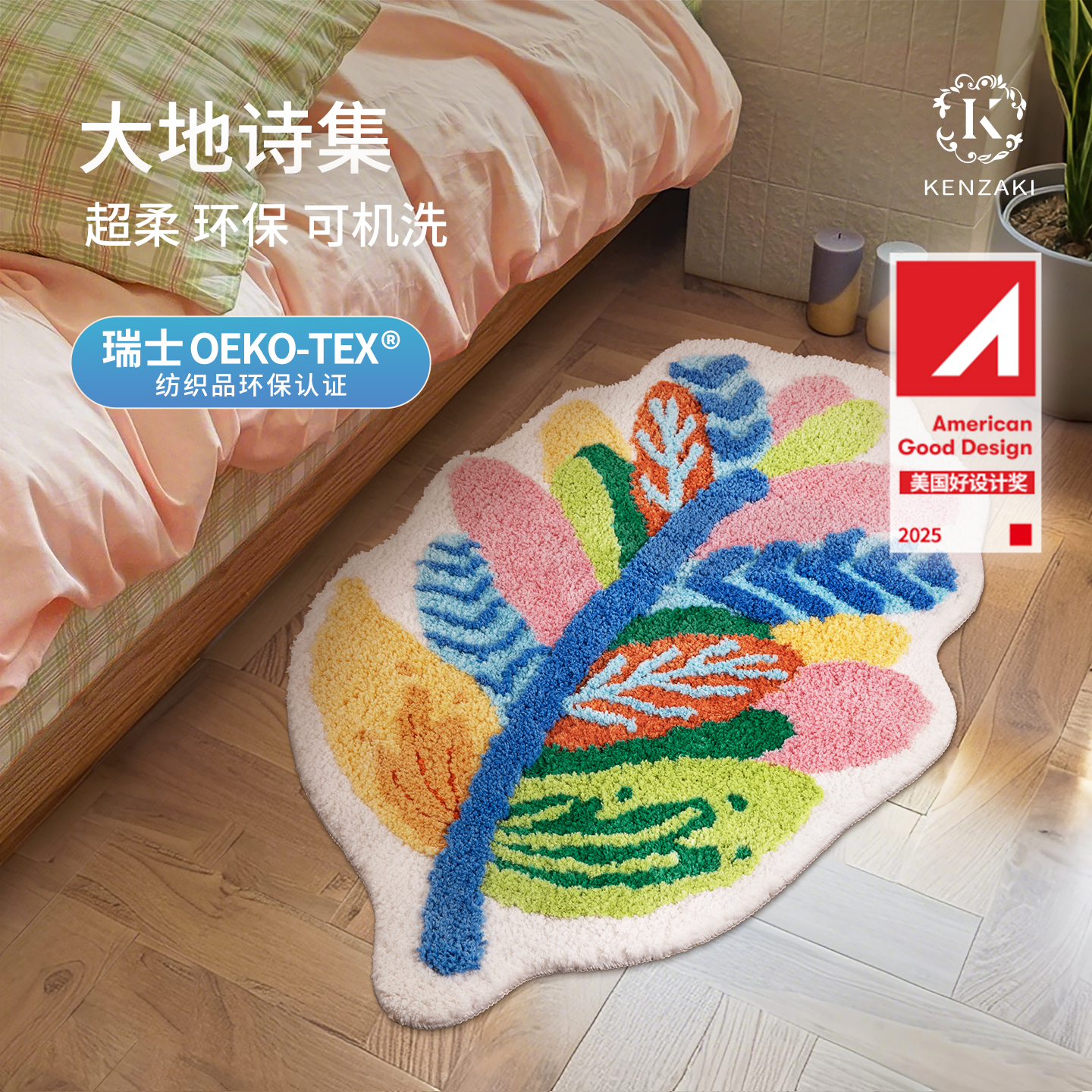 触手即溶的柔软触感 可机洗 无异味 手感佳