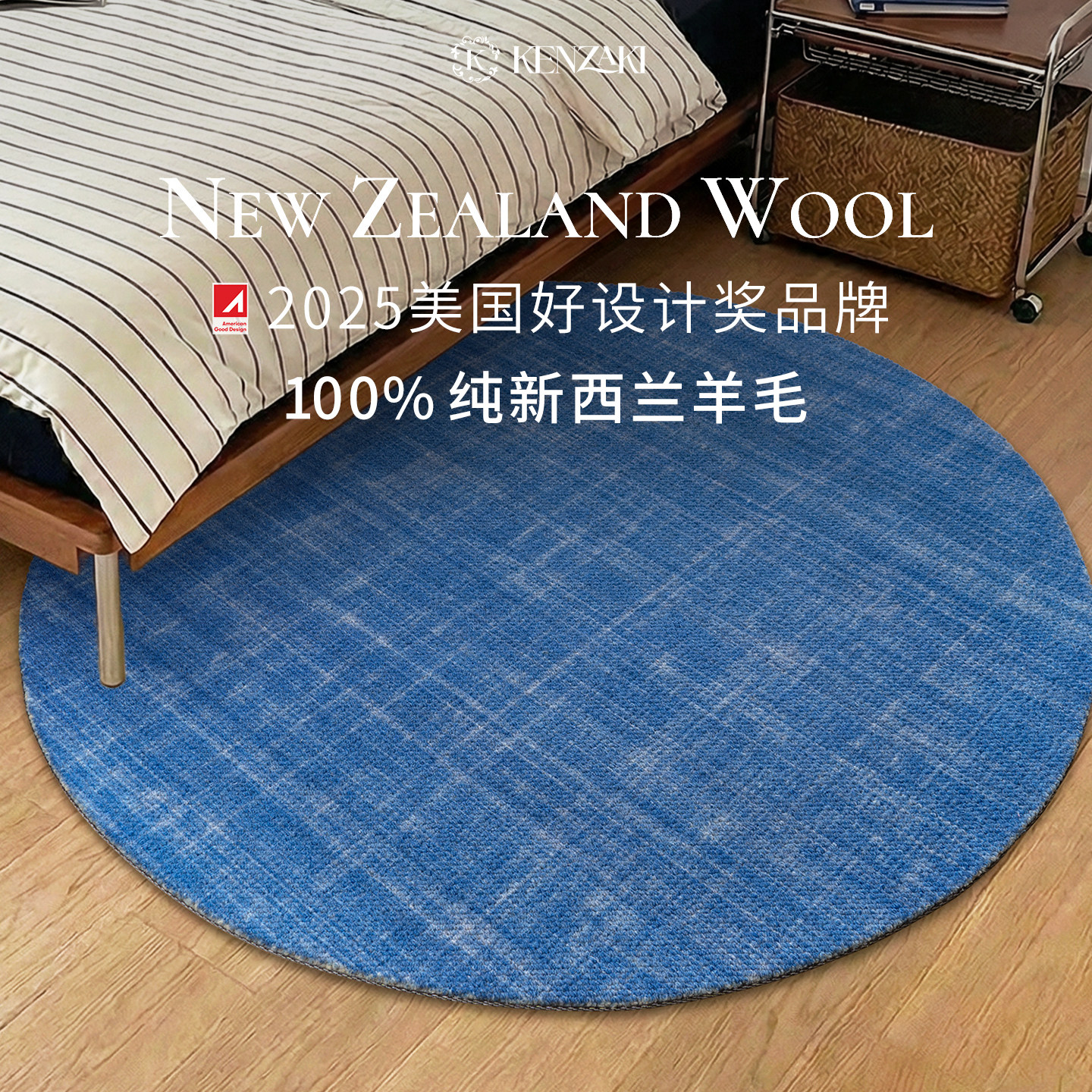 100%纯新西兰羊毛地毯客厅轻奢高级法式厚普鲁士蓝色包豪斯中古风