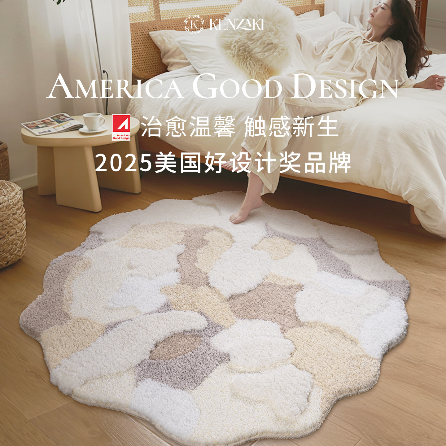 圆形地毯女孩卧室床边毯儿童地垫法式ins风奶油苔藓不规则可机洗,居家布艺,地毯,淘宝优惠券,粉丝福利购,淘宝优惠卷