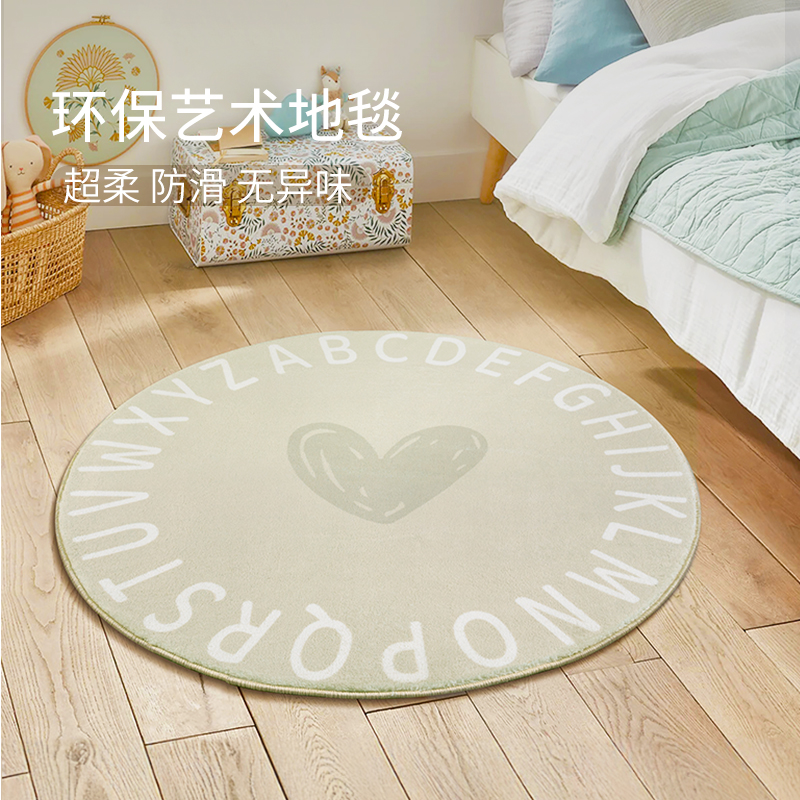 超柔儿童房环保圆形地毯