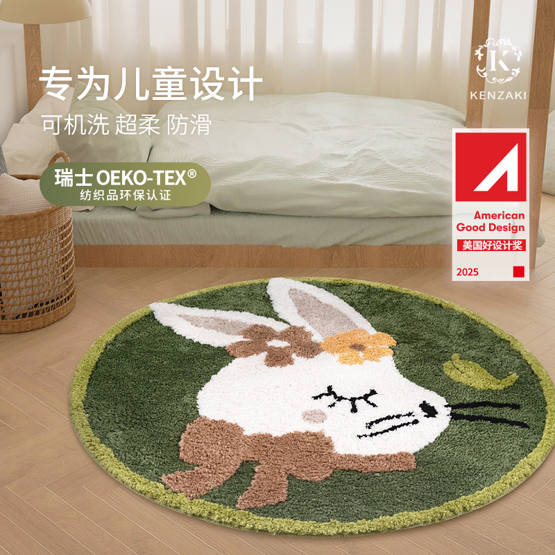 可机洗超柔圆形儿童房防滑地毯
