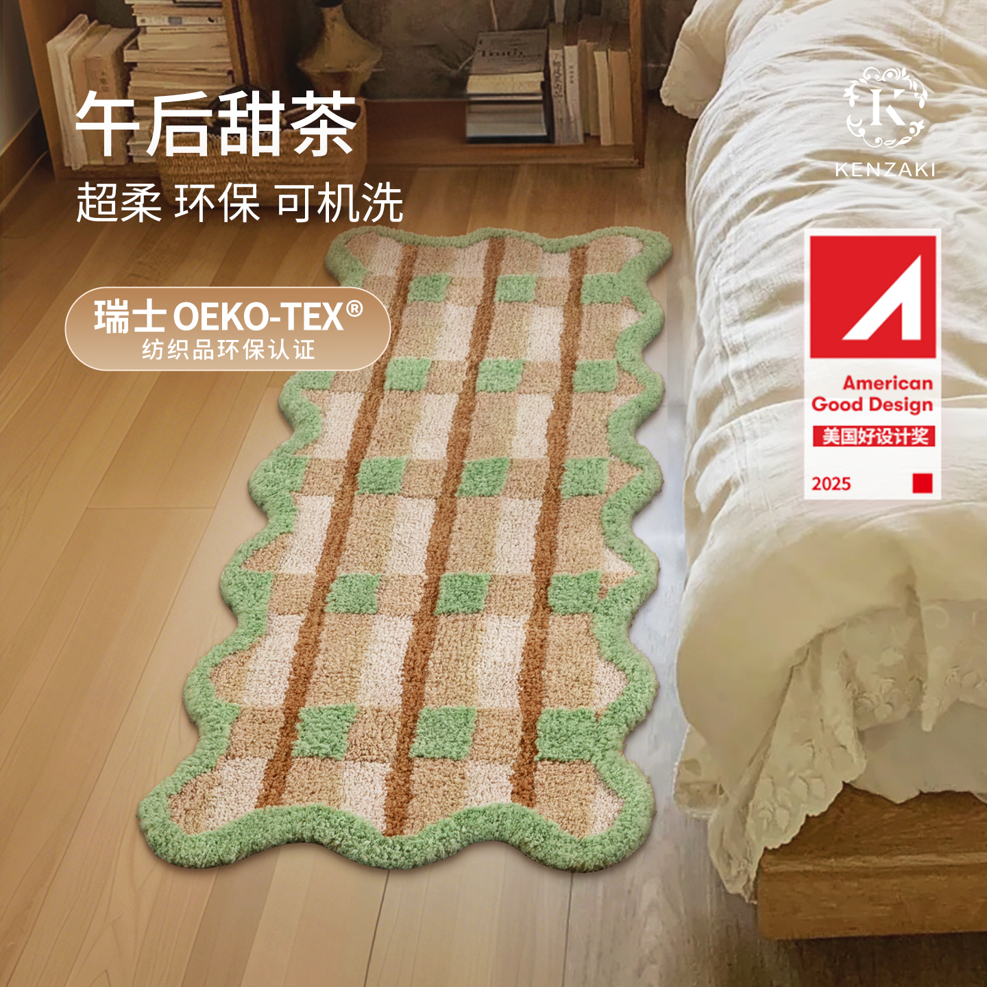 触手即溶的柔软触感 可机洗 无异味 手感佳