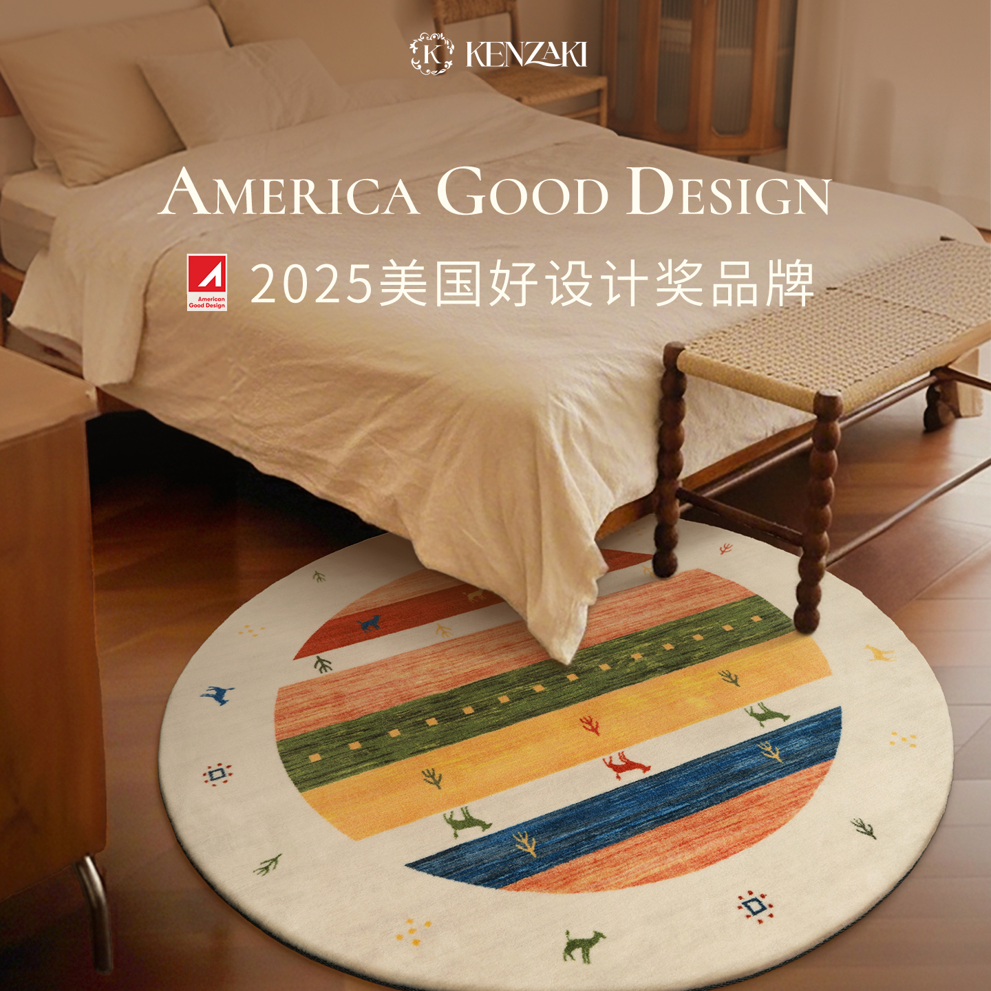 采用比利时博优尼龙 柔软舒适 不掉毛无异味