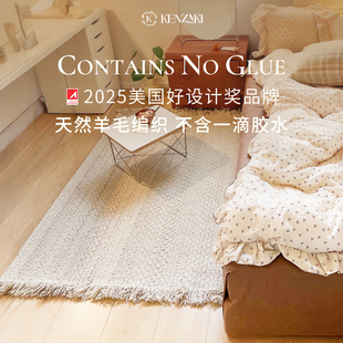 羊毛编织地毯卧室床边毯ins风客厅地垫流苏无胶长条温馨房间布置