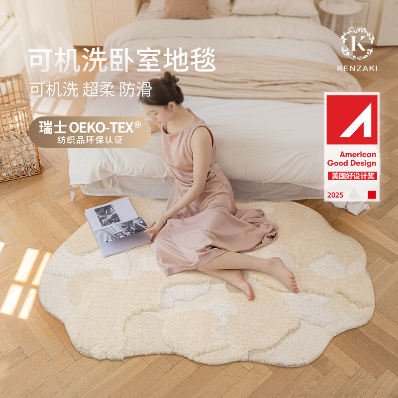 地毯女孩卧室床边毯法式奶油风