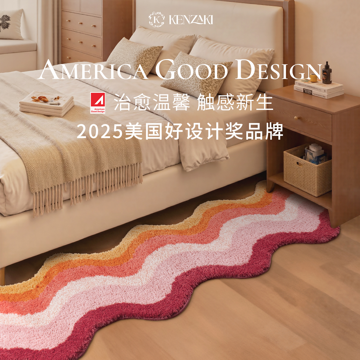 触手即溶的柔软触感 可机洗 无异味 手感佳