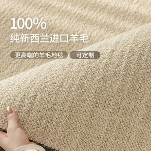 轻奢高级可定制 100%纯新西兰羊毛地毯客厅卧室床边毯沙发茶几法式