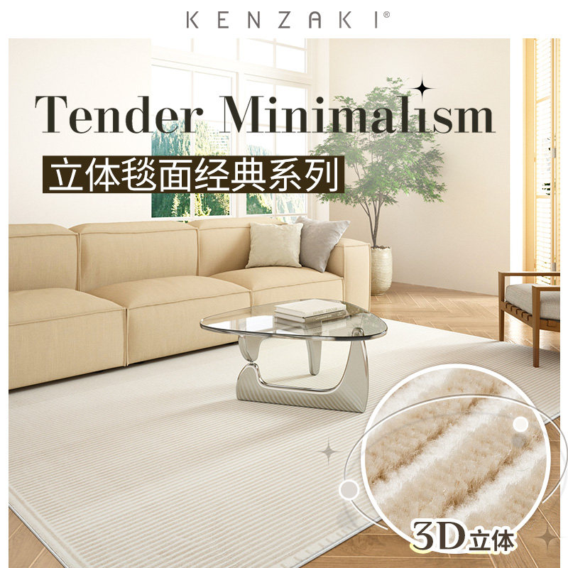新品KENZAKI 经典美式复古立体毯面加密卧室茶几沙发客厅艺术地毯