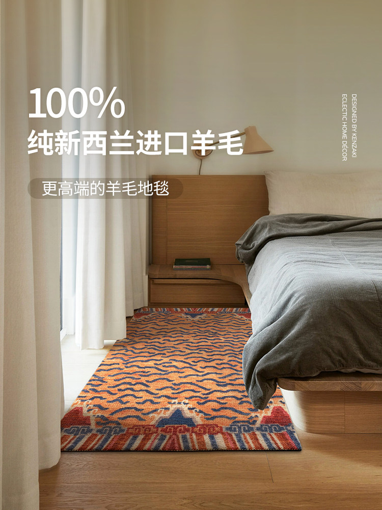100%纯新西兰羊毛地毯卧室风格床边毯子儿童地垫凸窗可访问豪华覆,居家布艺,地毯,淘宝优惠券,粉丝福利购,淘宝优惠卷