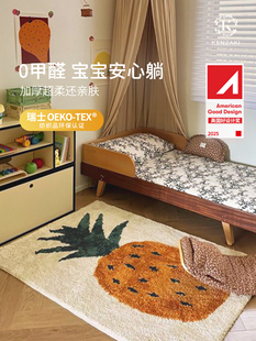 房间地毯卧室ins风床边毯儿童阅读区地垫防滑可爱菠萝毛绒可机洗