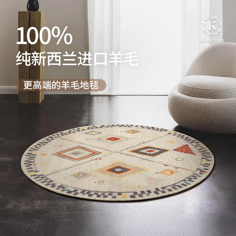 100%纯新西兰羊毛地毯