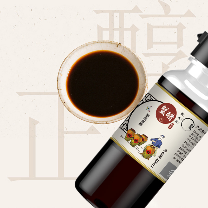 速度薅 1.9元 蟹太太大闸蟹蟹醋100ml - 线报酷