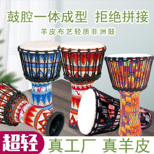 便携免调音pvc儿童幼儿园非洲鼓
