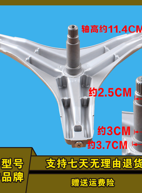 创维洗衣机F90PCi5 F90PCiA F901415NCi F901416NDiA三脚架支架