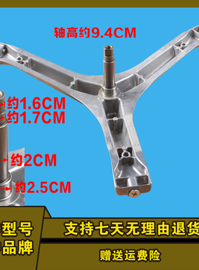 TCL滚筒洗衣机XQG60-F10101T F10101C F10101S三脚架支架
