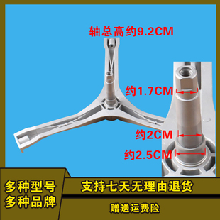伊莱克斯滚筒洗衣机EWF1056MW EWF1056MS三脚架支架