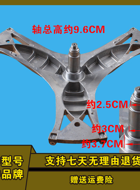 西门子滚筒洗衣机WS12M3600W WS12M3680W WS10M460TI三脚架