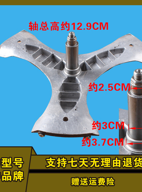 西门子滚筒洗衣机WD12G4681W WD12G4C01W WD12G4R01W三脚架