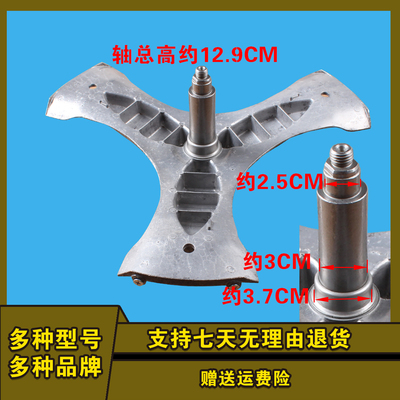 西门子滚筒洗衣机三脚架支架
