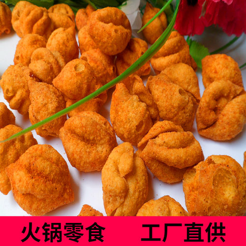 散装火锅店零食膨化食品