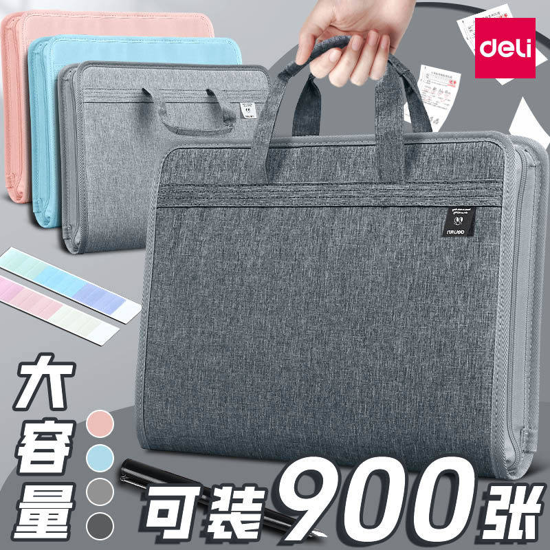 得力风琴包手风琴文件夹帆布试卷收纳袋高中生大容量初中生专用文件袋手提包13层文件卷子分类整理办公学生用