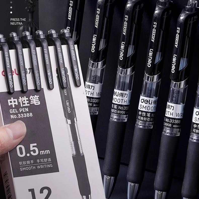 得力拨动低阻尼中性笔