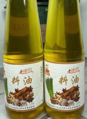 老弟阿甘料油 料油老弟阿甘 金味仔料油2 阿甘料油 225ml*2瓶