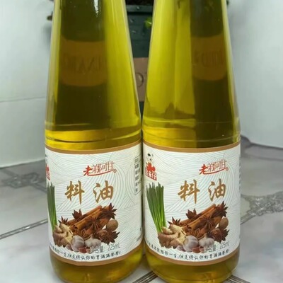 老弟阿甘金味仔225ml*2瓶料油