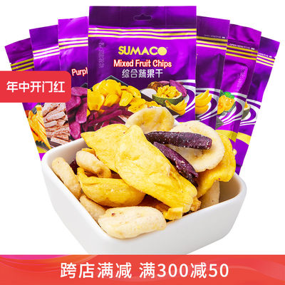 越南SUMACO综合蔬果干菠萝蜜
