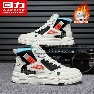 回力加绒板鞋女款2026新款爆款时尚百搭软底运动板鞋加厚棉鞋潮女