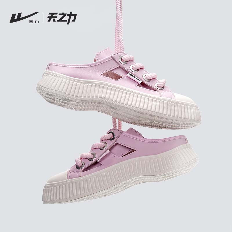回力女鞋半托鞋2025新款秋季包头拖