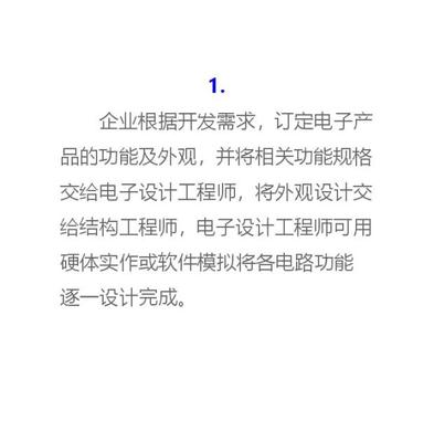 电路板开发设计 时间继电器模块 PLC工控设计 电机控制开发编程