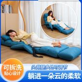 懒人沙发榻榻米休闲单人可折叠午休卧室靠背飘窗阳台躺椅折叠床上