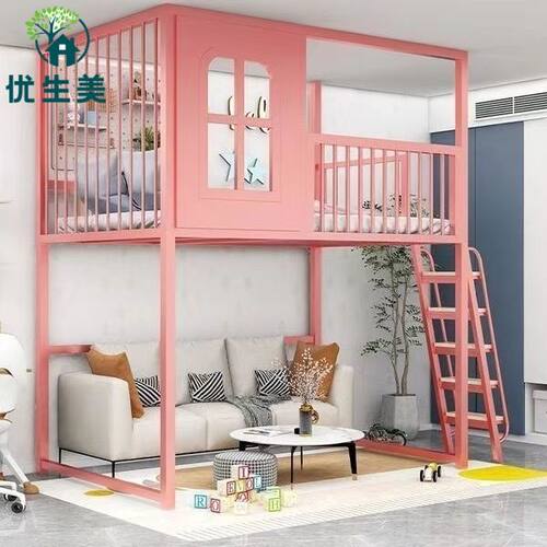 半高城堡树屋高栏杆钢铁艺床儿童床高架阁楼吊床多功能复式二楼床