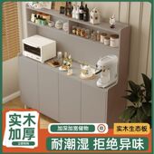 实木餐边柜储物柜客厅家用靠墙一体茶水柜置物柜子现代简约收纳柜