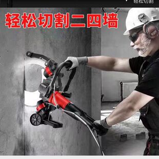 无刷环锯切墙机混凝土切割机环形切墙机水泥墙切割锯手持德国品质