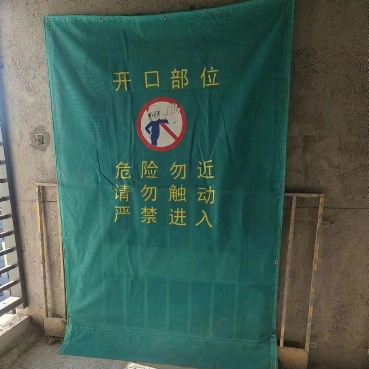 电梯网电梯门1.5施工安全网绿色防护网井道定制德国品质图片